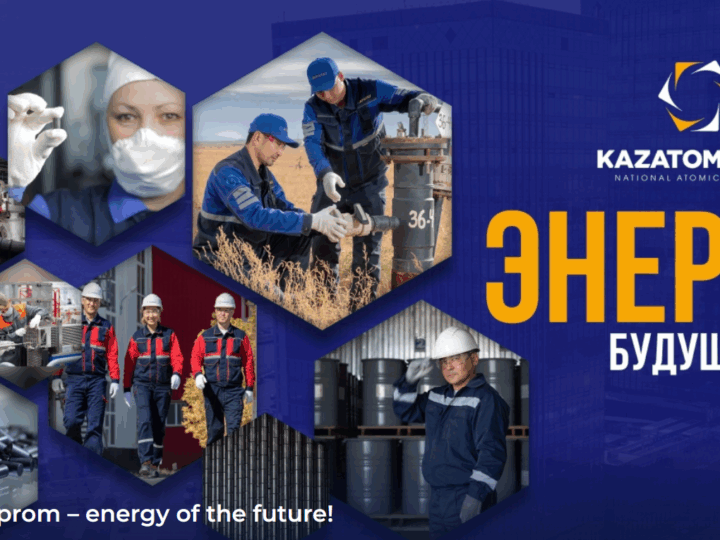 Urandeals: Lieferketten und Verarbeitung – Wie die Europäische Union den Brennstoff-Nachschub für den Betrieb von Atomkraftwerken organisiert
