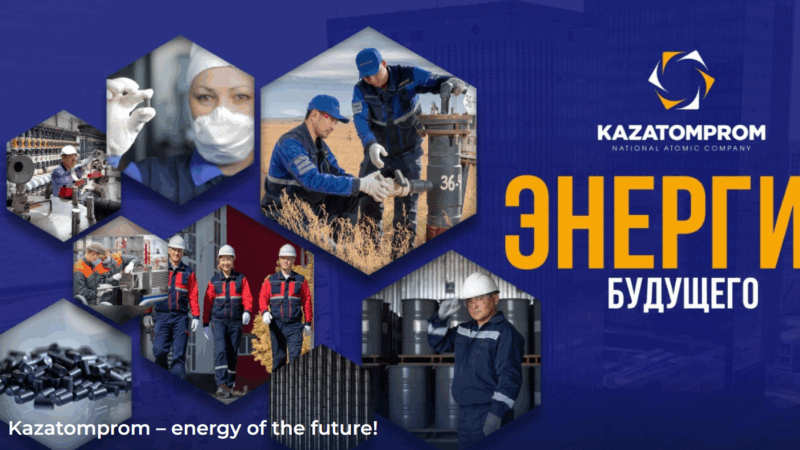 Urandeals, Lieferketten und Verarbeitung: Wie die Europäische Union den Brennstoff-Nachschub für den Betrieb von Atomkrafwerken organisiert